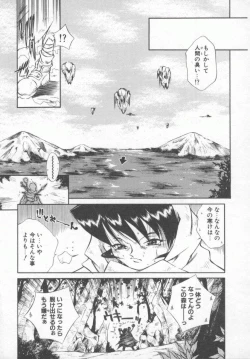 Page 161 of Genki de Ikou!