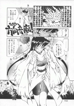 Page 162 of Genki de Ikou!