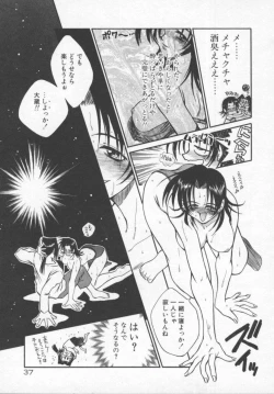 Page 37 of Genki de Ikou!