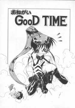 Page 48 of Genki de Ikou!