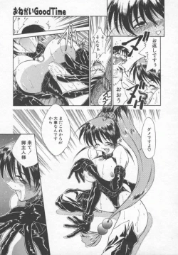 Page 59 of Genki de Ikou!