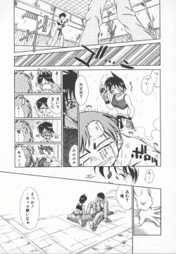 Page 73 of Genki de Ikou!