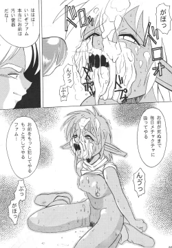 Page 27 of Bound for Chaos