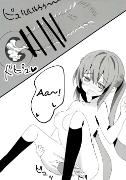 Page 14 of Murasamechan wants to kiss