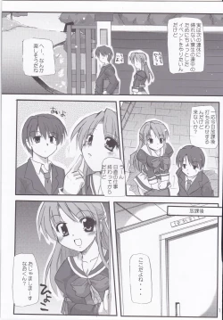 Page 11 of Honey Sweet ☆Toast