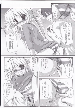 Page 30 of Honey Sweet ☆Toast