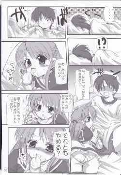 Page 6 of Honey Sweet ☆Toast