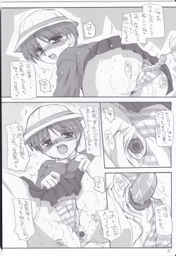 Page 27 of Wa ni Musume ☆ Dai Shuugou