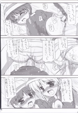 Page 30 of Wa ni Musume ☆ Dai Shuugou