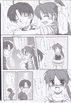 Page 6 of Wa ni Musume ☆ Dai Shuugou