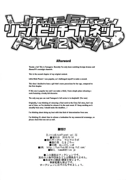 Page 25 of LITTLE BITCH PLANET 2