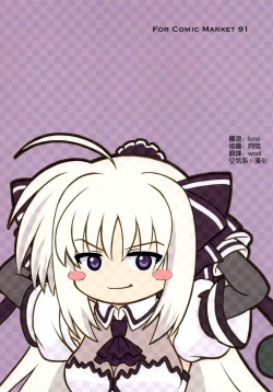 Page 11 of FU○KKIN