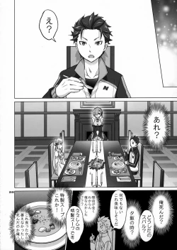 Page 27 of Re: Black Friday