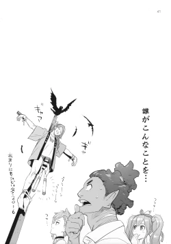 Page 40 of Mirage Attack!