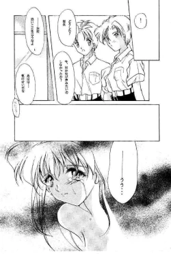 Page 14 of Shiori Dainishou Shuuchi no Gakkou