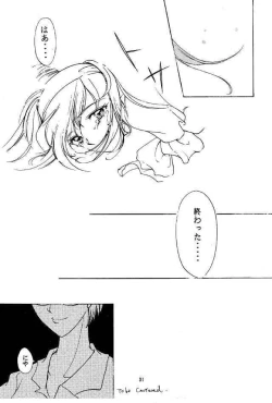 Page 30 of Shiori Dainishou Shuuchi no Gakkou