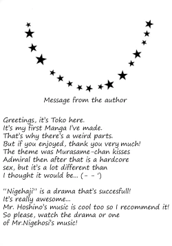 Page 20 of Murasamechan wants to kiss