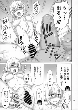 Page 28 of To LOVE-Ru MIX