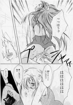 Page 36 of Shiori Daisanshou Yami no Kokuin