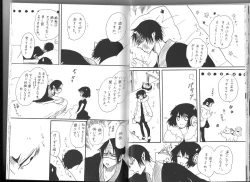 Page 20 of Shuzoku Hozon no Housoku