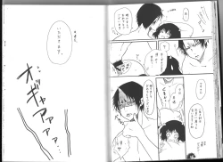 Page 23 of Shuzoku Hozon no Housoku