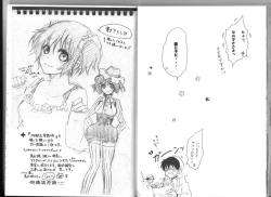 Page 35 of Shuzoku Hozon no Housoku