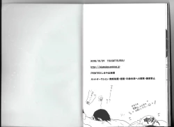 Page 40 of Shuzoku Hozon no Housoku