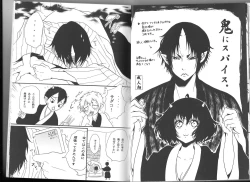 Page 9 of Shuzoku Hozon no Housoku