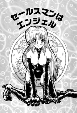 Page 131 of Best of MARO Kanin