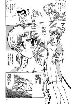 Page 133 of Best of MARO Kanin