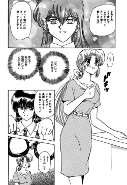 Page 138 of Best of MARO Kanin