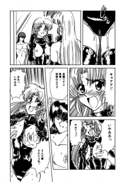 Page 141 of Best of MARO Kanin