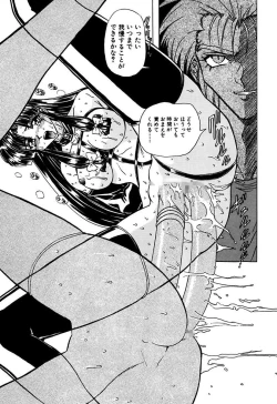 Page 23 of Best of MARO Kanin