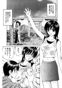 Page 11 of Kyouhaku Goukan - Threatening Rape