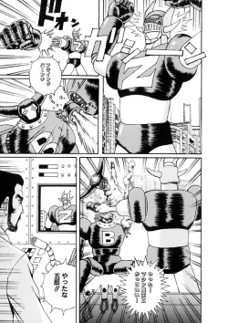 Page 129 of Kyouhaku Goukan - Threatening Rape