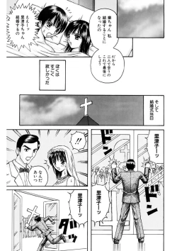 Page 17 of Kyouhaku Goukan - Threatening Rape