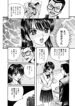 Page 39 of Kyouhaku Goukan - Threatening Rape