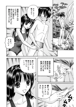 Page 4 of Kyouhaku Goukan - Threatening Rape