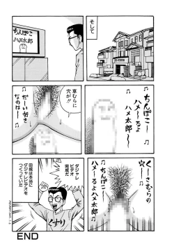 Page 50 of Kyouhaku Goukan - Threatening Rape