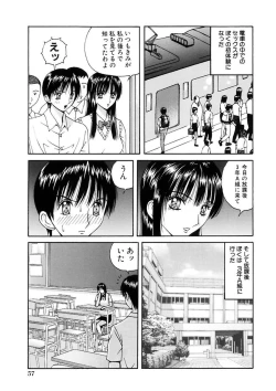 Page 57 of Kyouhaku Goukan - Threatening Rape