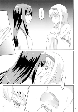 Page 120 of Ikkousen to Gokousen no Kou Soushuuhen Kai