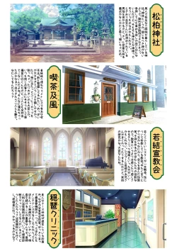 Page 89 of Aishite! Homun 1