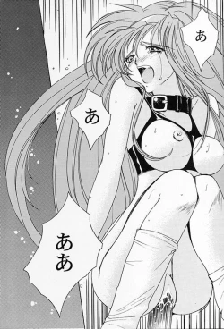 Page 27 of Shiori Vol.5 Tenshi Shikkaku