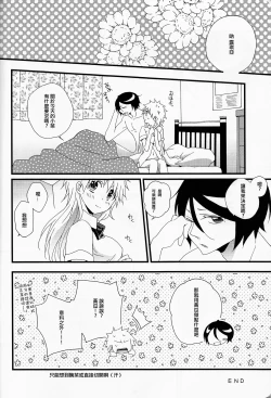 Page 22 of Marshmallow chocolate