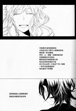 Page 25 of Marshmallow chocolate