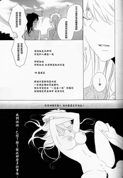 Page 31 of Marshmallow chocolate