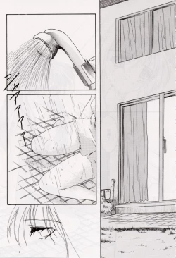 Page 36 of Shiori Vol.6 Utage