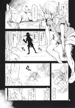 Page 4 of Dosukebe Elf no Ishukan Nikki 3