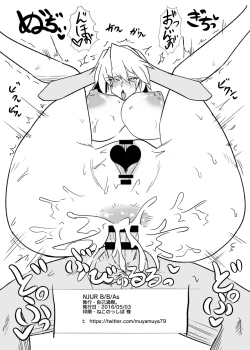 Page 15 of NJUR B/B/As