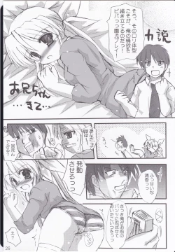 Page 26 of Honey Sweet ☆Toast